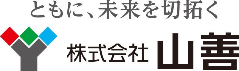 山善