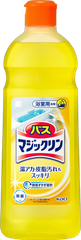 花王 バスマジックリン