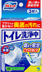 小林製薬 ブルーレット トイレ洗浄中