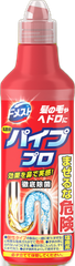 ユニリーバ・ジャパン ドメスト パイププロ