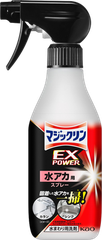 花王 マジックリン EXPOWER 水アカ用スプレー