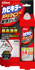 ジョンソン カビキラーPRO最強ジェル