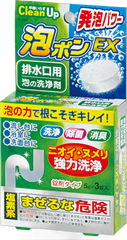 紀陽除虫菊 泡ポンEX 排水口用 泡の洗浄剤 3錠入