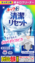 ライオン ルックプラス 清潔リセットキッチン用排水口クリーナー