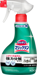 花王 マジックリン ハンディスプレー