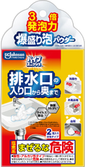 ジョンソン パイプユニッシュ 爆盛り泡パウダー