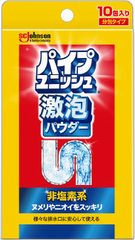 ジョンソン パイプユニッシュ 激泡パウダー