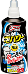小林製薬 サニボン泡パワー