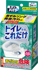 花王 トイレハイター トイレそうじこれだけ